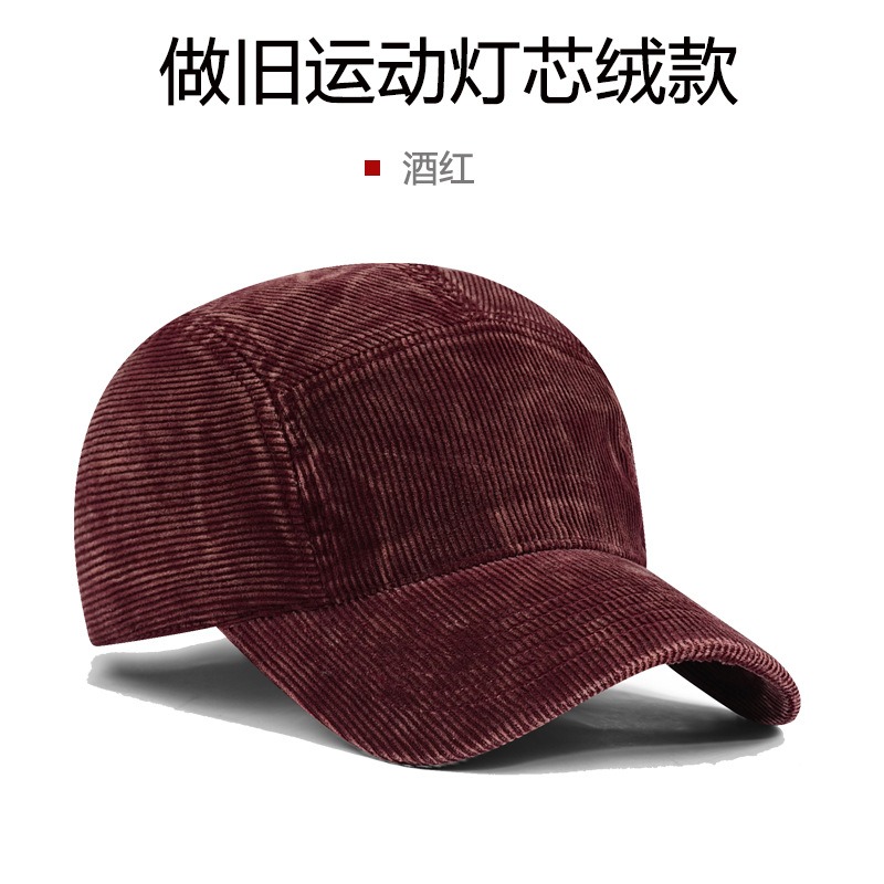 Gorra de béisbol de pana lavad - Corduroy Cap 5 Panel reseña y precio
